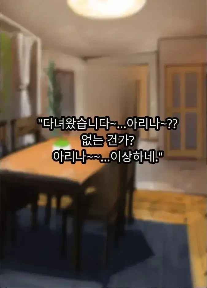 일본 문화에 푹 빠진 음흉한 러시아 유부녀 그녀가 만난 궁극의 이문화 체험은 절륜 탐욕